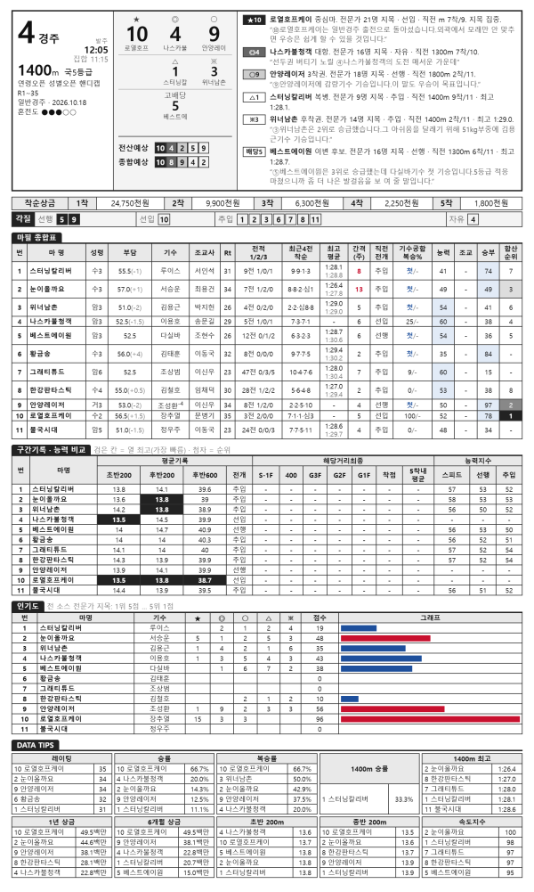 084950_4f36cd4c.png