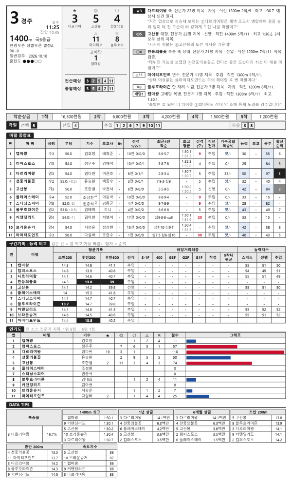 084950_6d4463a0.png