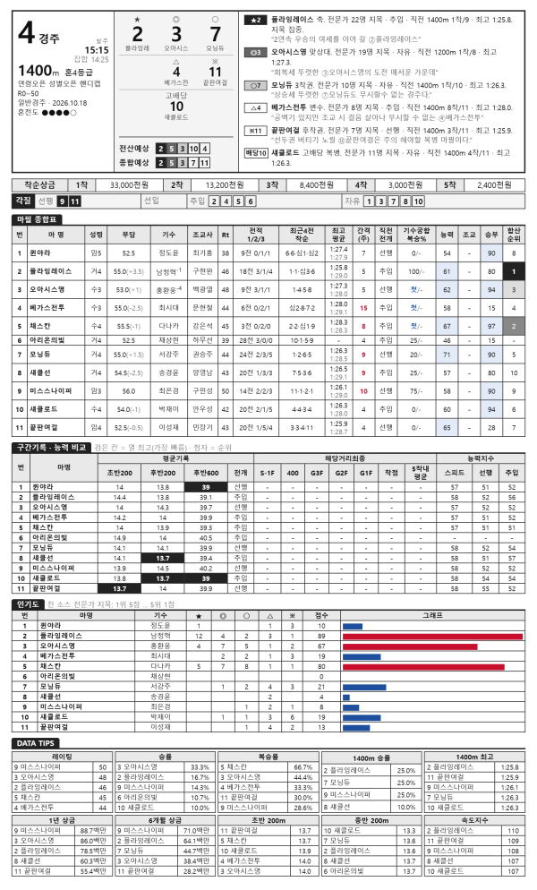 085108_c71be44a.png