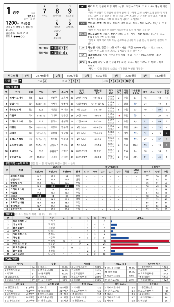 085108_d847a925.png