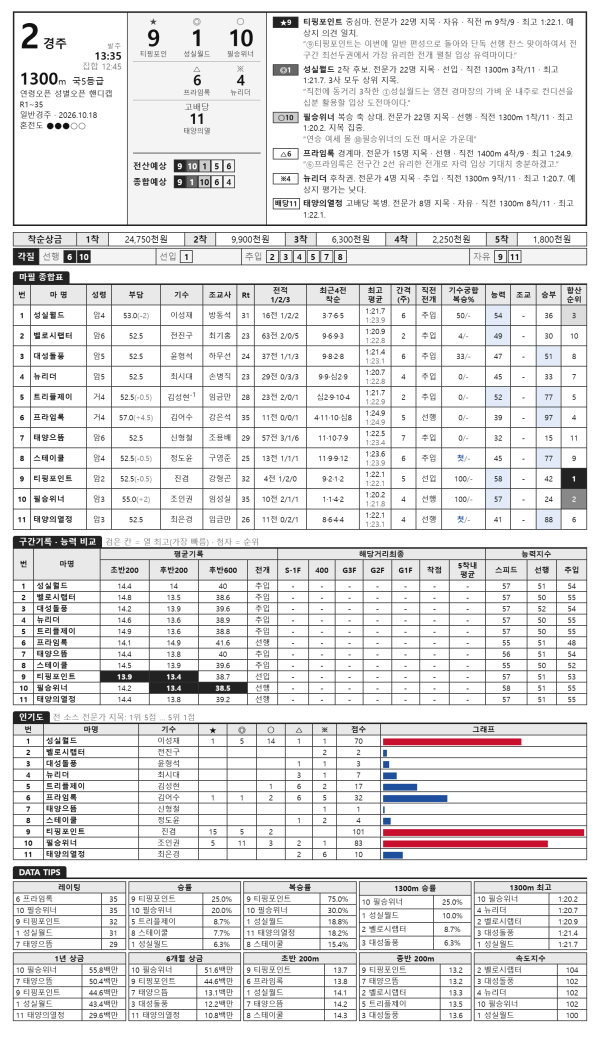 085108_dcc723a7.png