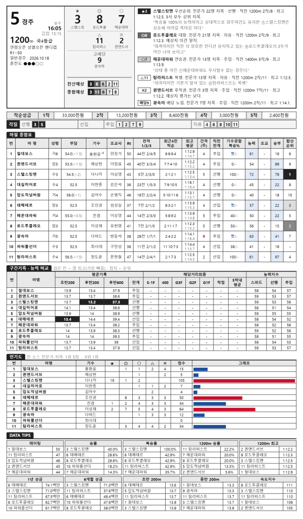 085110_58055ff3.png