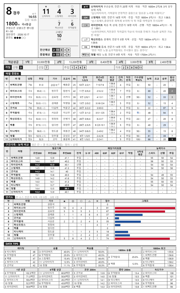 100842_0fc86f6c.png